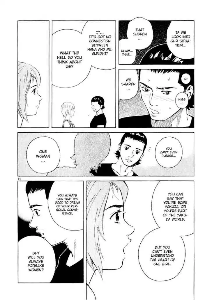 Chocolat (KUBONOUCHI Eisaku) Chapter 31 15